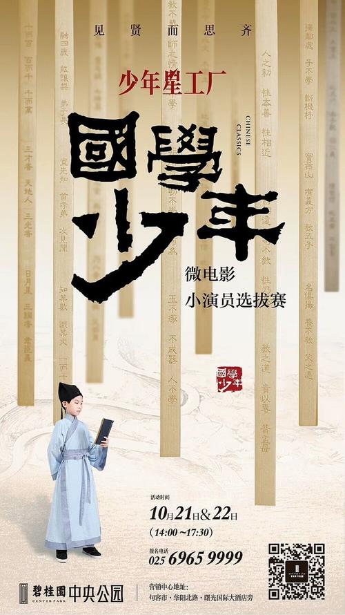 高知工科大学Diploma in Business Management